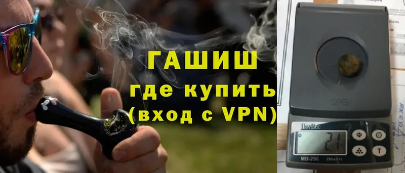 ГАШ Cannabis  закладка  KRAKEN ссылки  Куйбышев 