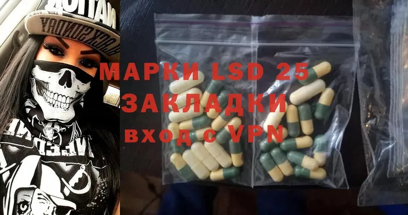 ЛСД экстази ecstasy  Куйбышев 