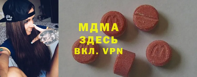 MDMA Molly  Куйбышев 