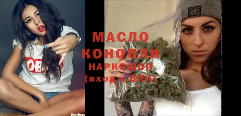 даркнет сайт  Куйбышев  ТГК THC oil 